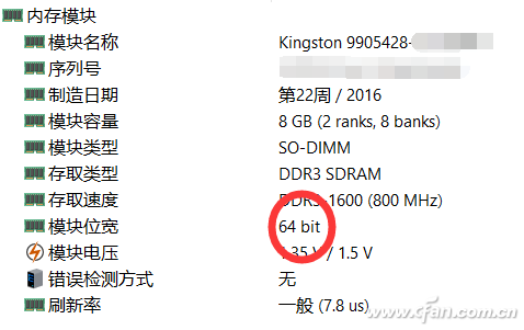 AMD内存双通道技术：电脑速度飞跃新境界