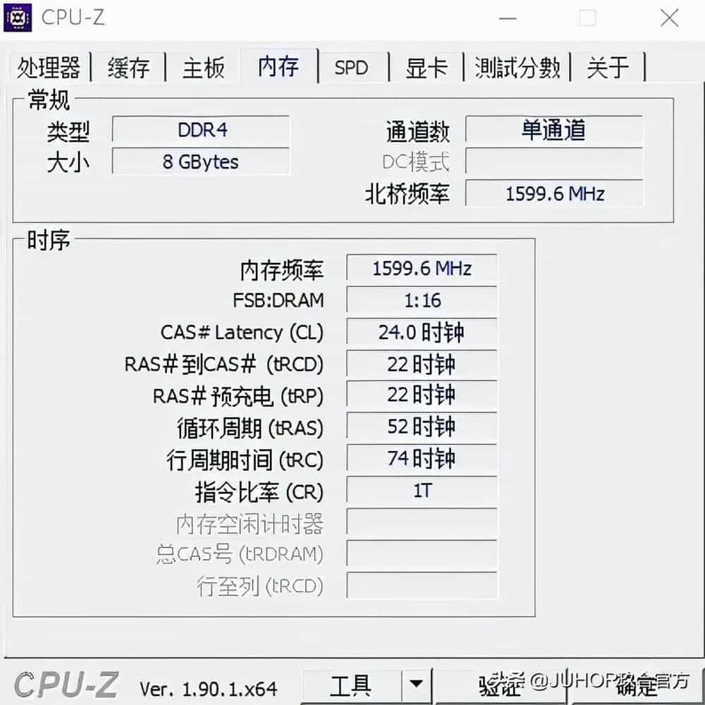 解密ryzen内存bug：硬件工程师的故事  第4张