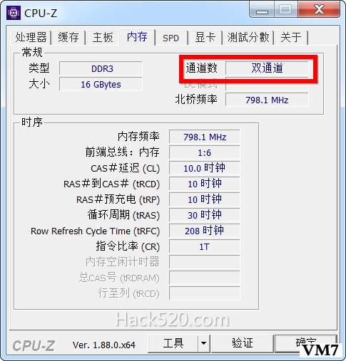 内存双通道序列号：提升电脑性能的秘密武器  第1张