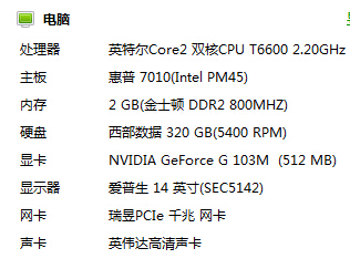 笔记本升级内存还是CPU？专家观点揭秘