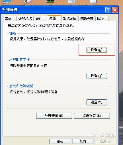 4GB内存够用吗？硬件工程师告诉你真相
