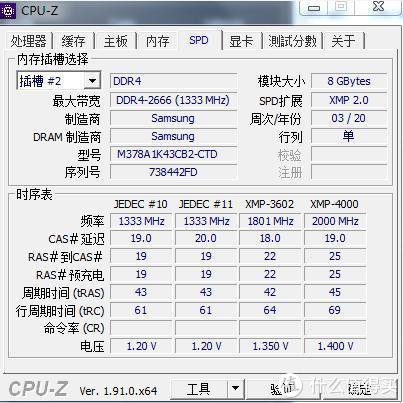 海力士手机内存diy：让你的手机性能翻倍，省钱又省心  第2张