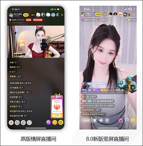 省内存直播，畅享流畅体验