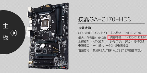 z270主板支持32g内存？别再被误解了