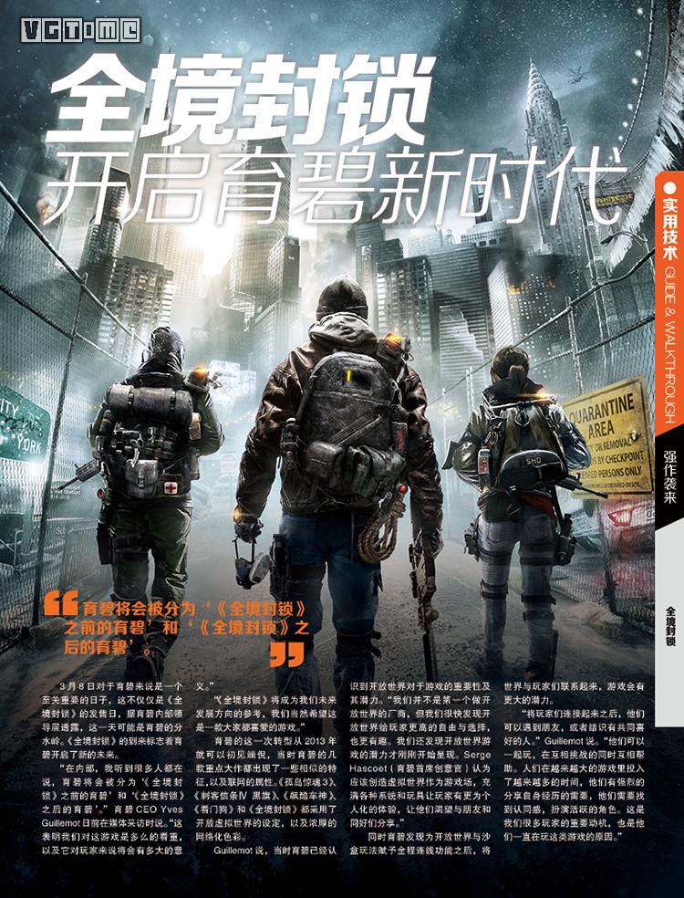 6G内存全境封锁，游戏界的革命还是噩梦？  第3张