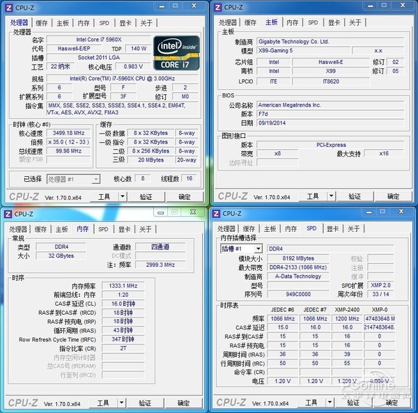 威刚ddr4内存：秒开系统，游戏画面细腻流畅