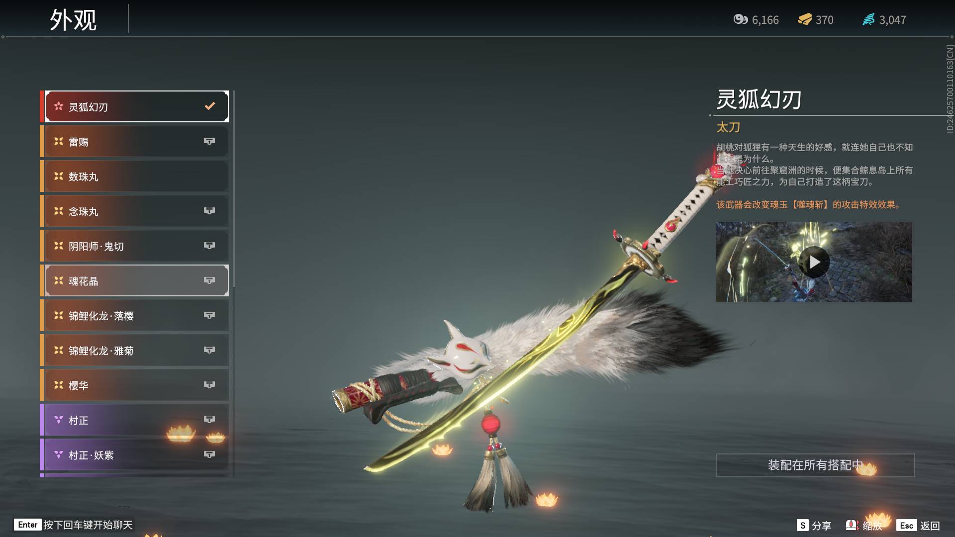 电竞终极神器！影驰星曜内存条VS幻光戟，性能对决谁更强？  第1张