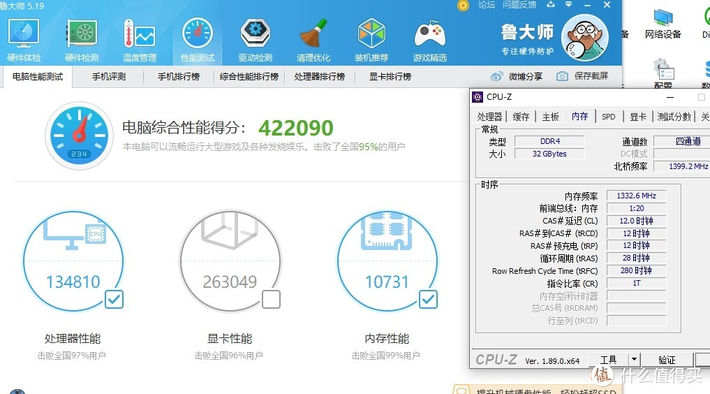 玩家必读：解决AMD内存延迟，畅享游戏乐趣  第1张