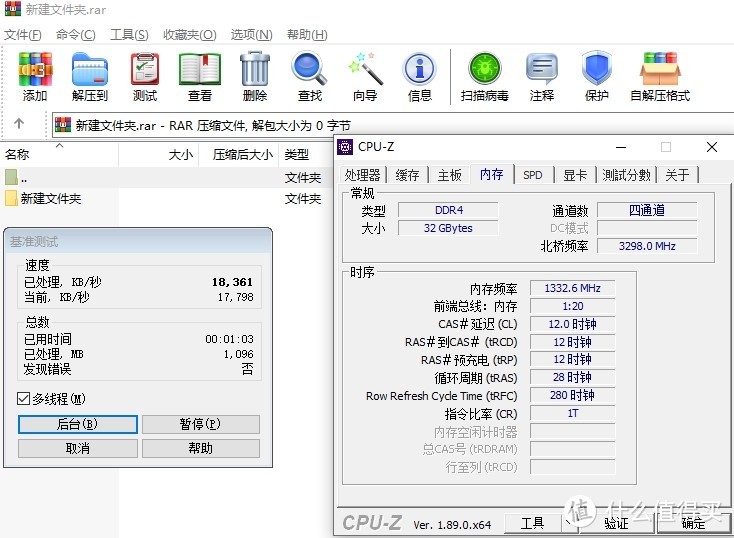 玩家必读：解决AMD内存延迟，畅享游戏乐趣  第4张