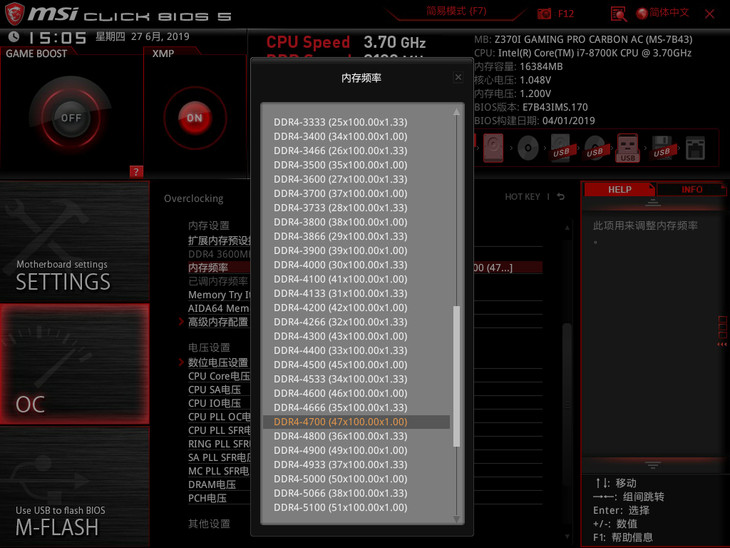 i5 6600k处理器内存频率调整，性能提升幅度惊人