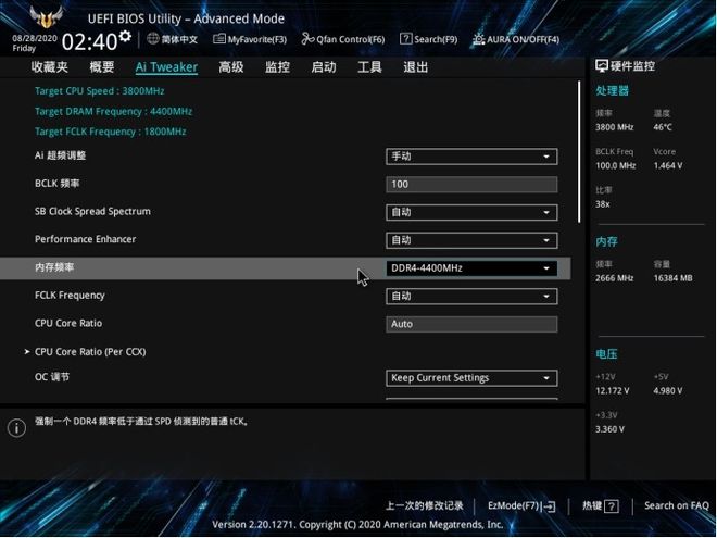 电脑爱好者必看：超频利弊大揭秘  第6张