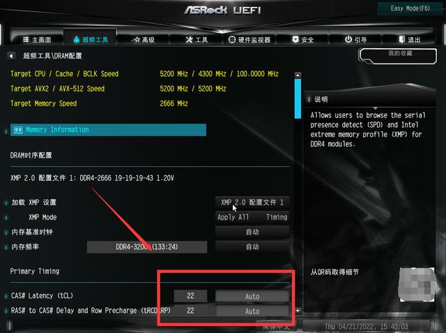 电脑爱好者必看：超频利弊大揭秘  第7张