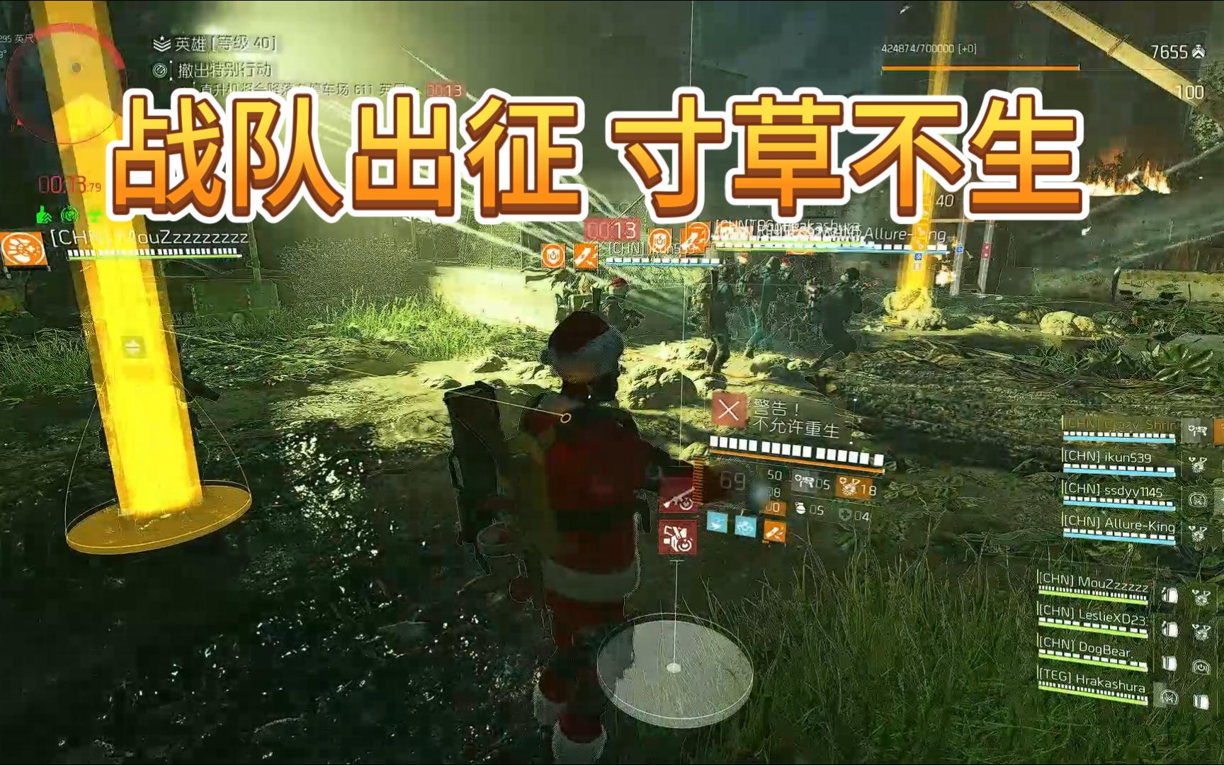 8G内存能否轻松驾驭全境封锁？揭秘游戏性能秘密  第3张