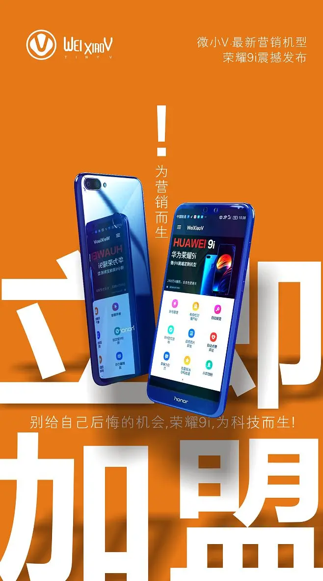 手机内存升级攻略：轻松查看手机是否为DDR4  第2张