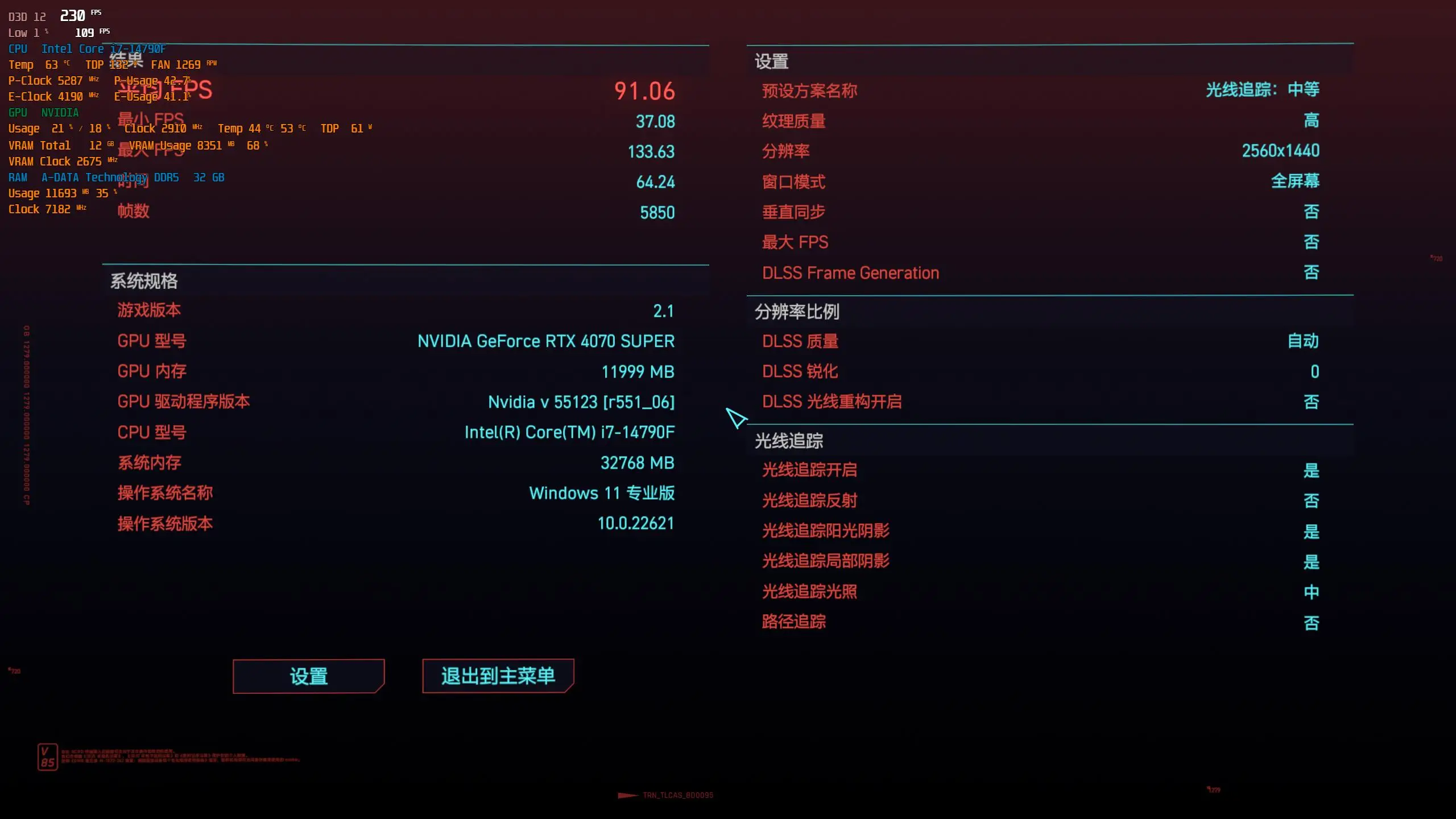 AMD处理器精选内存，超频潜力惊人  第3张