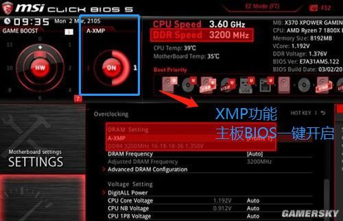 内存优化：掌握ddr2时序设置技巧  第1张