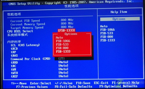 内存优化：掌握ddr2时序设置技巧  第6张