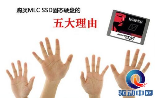 内存选择：fury系列VS一般内存，性能对比  第2张