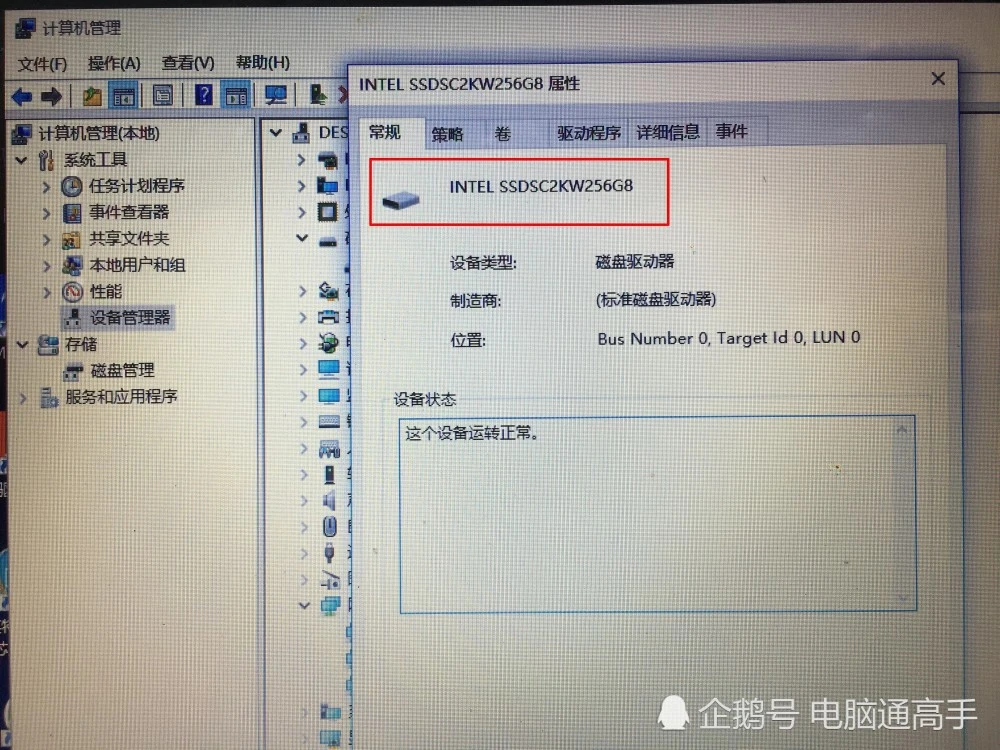 16G固态硬盘升级，电脑速度瞬间提升