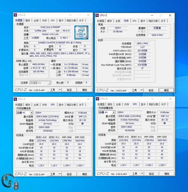 核显内存频率：选对内存，电脑性能大不同  第6张