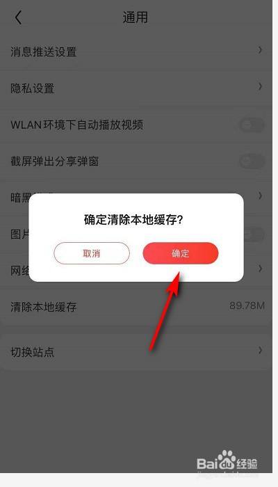 老版创维电视用户必看：3招清理内存，提升电视使用效果  第1张