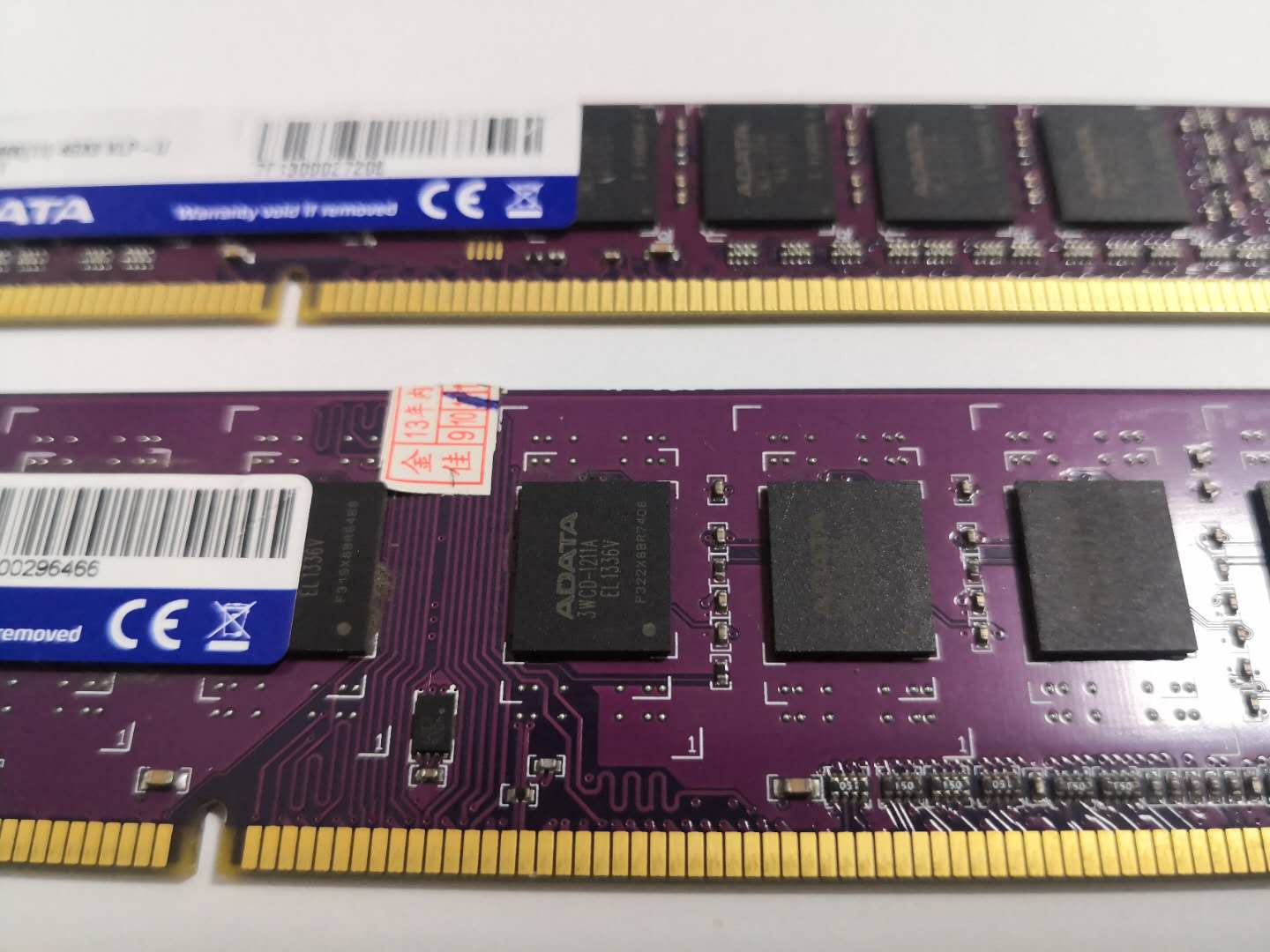 内存条之旅：老掉牙的DDR2 vs 高速稳定的DDR3，究竟谁更胜一筹？  第2张