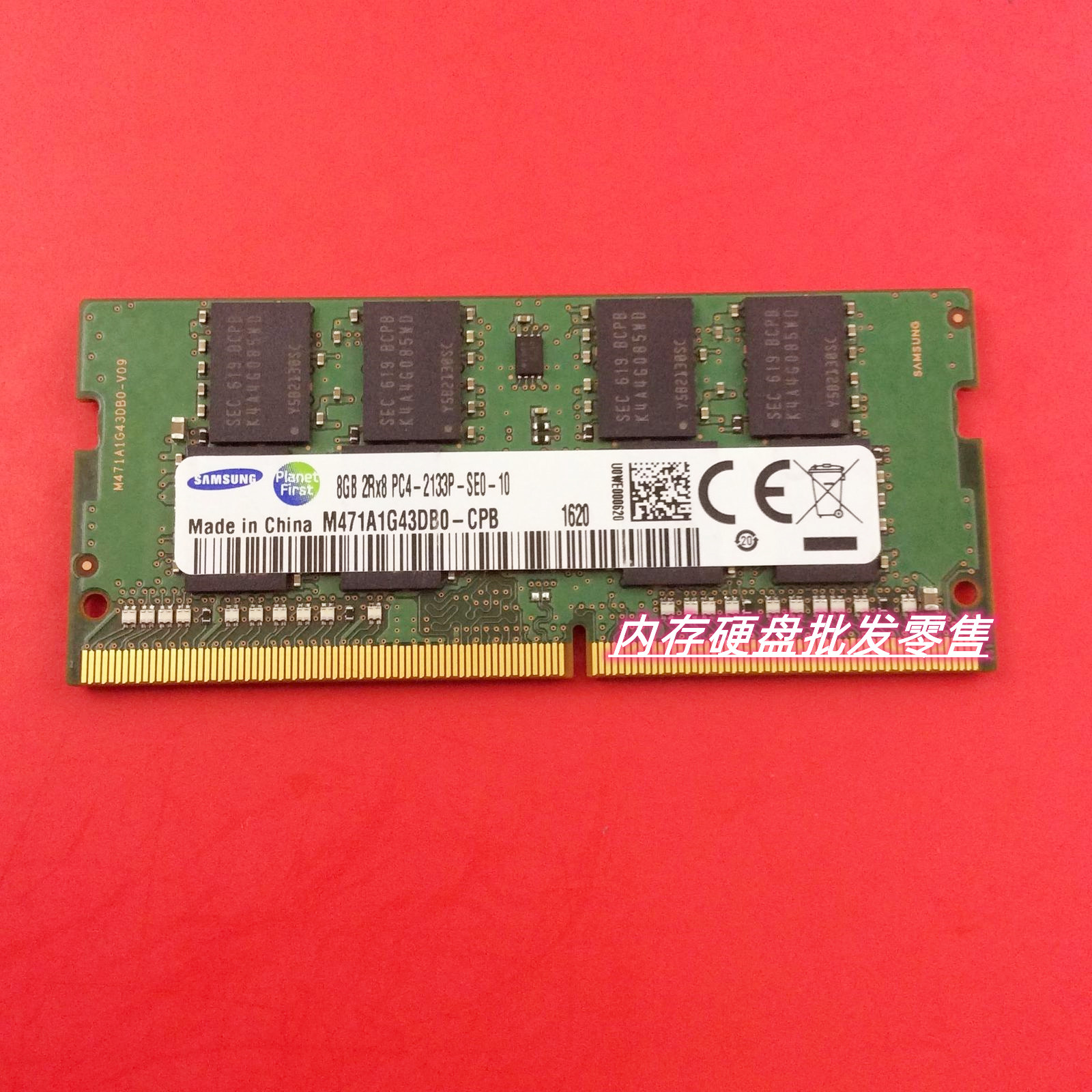 三星DDR4内存条：顶尖品质，满足不同需求，超强性价比  第1张