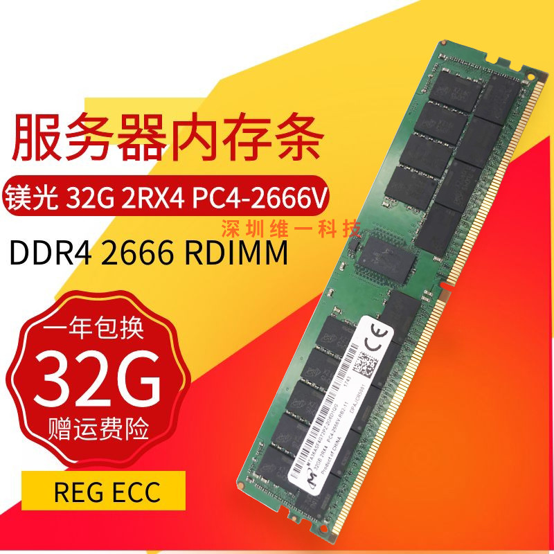 三星DDR4内存条：顶尖品质，满足不同需求，超强性价比  第3张