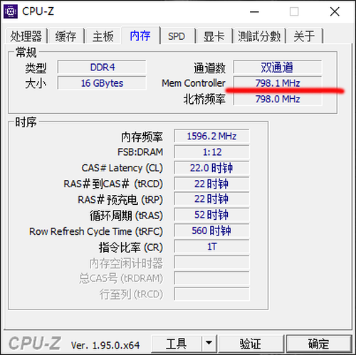 i7 7700k内存控制器：性能革命，速度与稳定并重  第2张