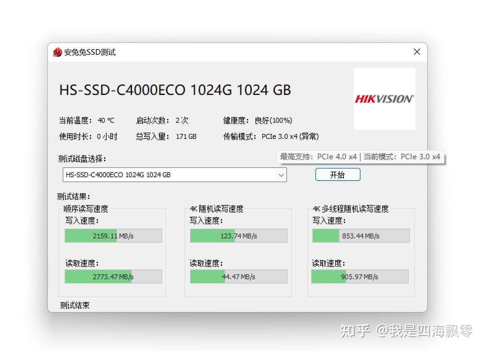 硬盘VS内存：速度与体积的终极对决