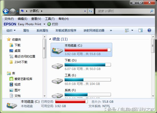 双通道内存：速度大比拼，多任务轻松搞定  第2张