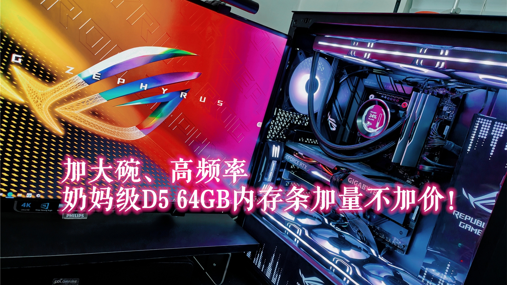 内存ddr4为什么比ddr3快这么多？科普来啦，看完你就懂了  第1张