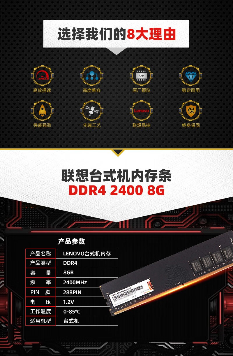 内存条尺寸大揭秘：240针DDR3震撼体验 vs 204针SO-DIMM惊人效果  第3张
