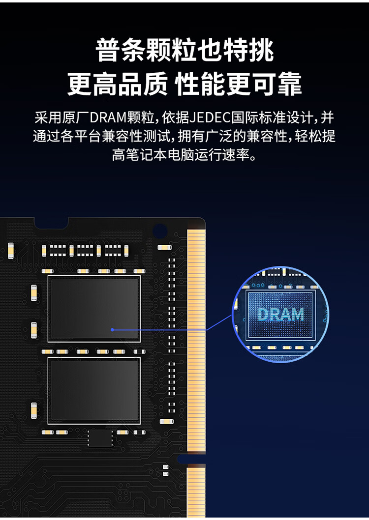 内存条尺寸大揭秘：240针DDR3震撼体验 vs 204针SO-DIMM惊人效果  第6张