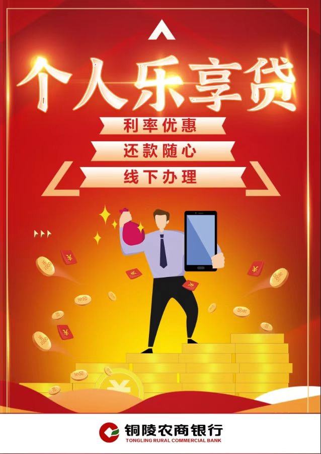 内存贷款大比拼：A银行利率最低，额度最高，审批最快  第2张