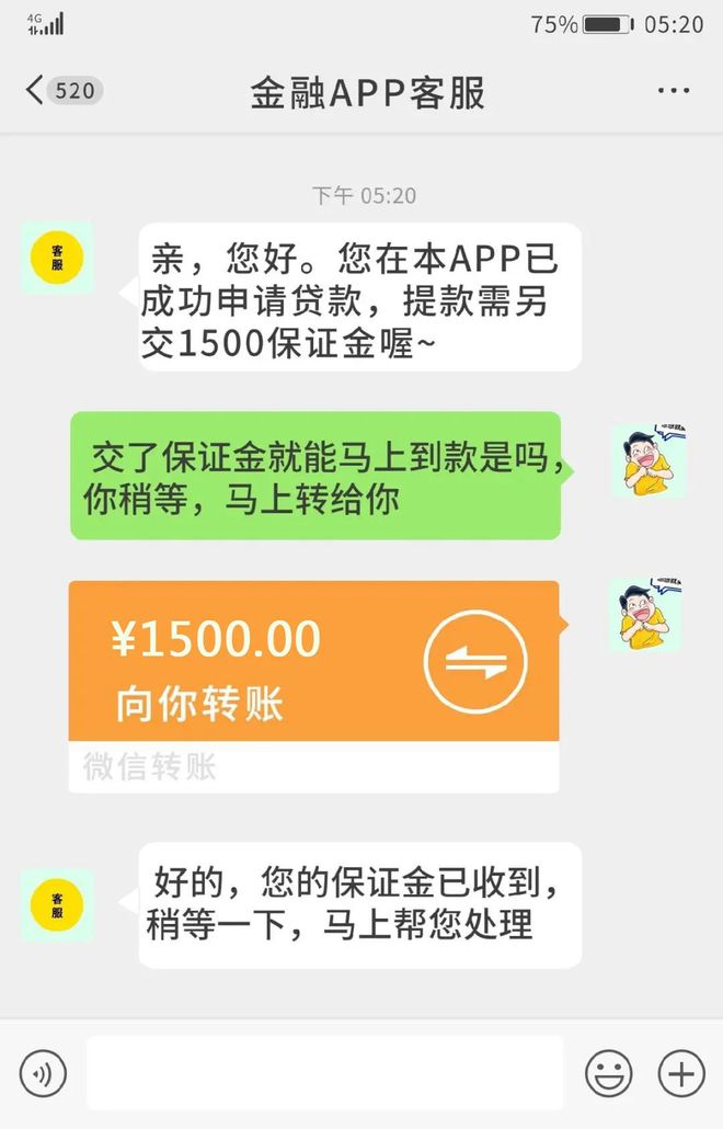 内存贷款大比拼：A银行利率最低，额度最高，审批最快  第3张