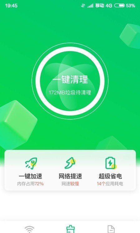 创维电视内存告急！校长亲授三招解救秘笈  第1张