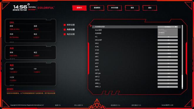 揭秘amd ryzen处理器内存延迟：如何选择最佳内存？