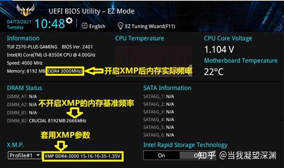 内存1866 vs 2400：选哪种频率更香？  第3张