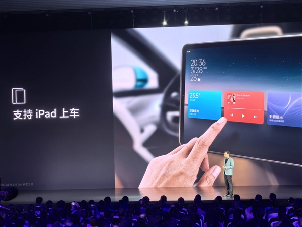 苹果用户购车最佳选择！小米SU7支持无线CarPlay、iPad上车  第2张