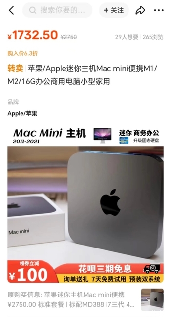 苹果完全移除MacOS中的老式WiFi和蓝牙驱动：黑苹果成为历史  第3张