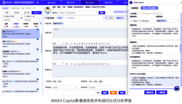 拿CPU搞AI推理 谁给你的底气  第7张