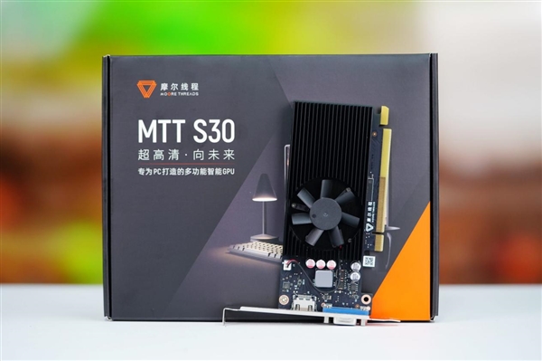 399元支持4K！国产显卡摩尔线程MTT S30图赏