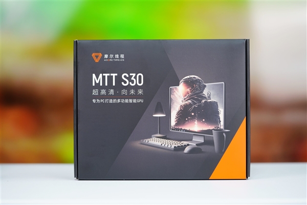 399元支持4K！国产显卡摩尔线程MTT S30图赏  第15张