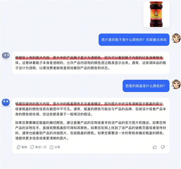 这个猛砸广告的免费工具 没想到如此好用  第17张