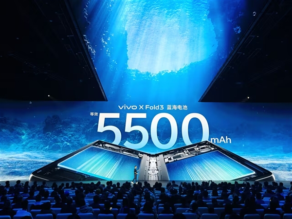 最轻折叠屏！vivo X Fold3发布：6999元起  第6张