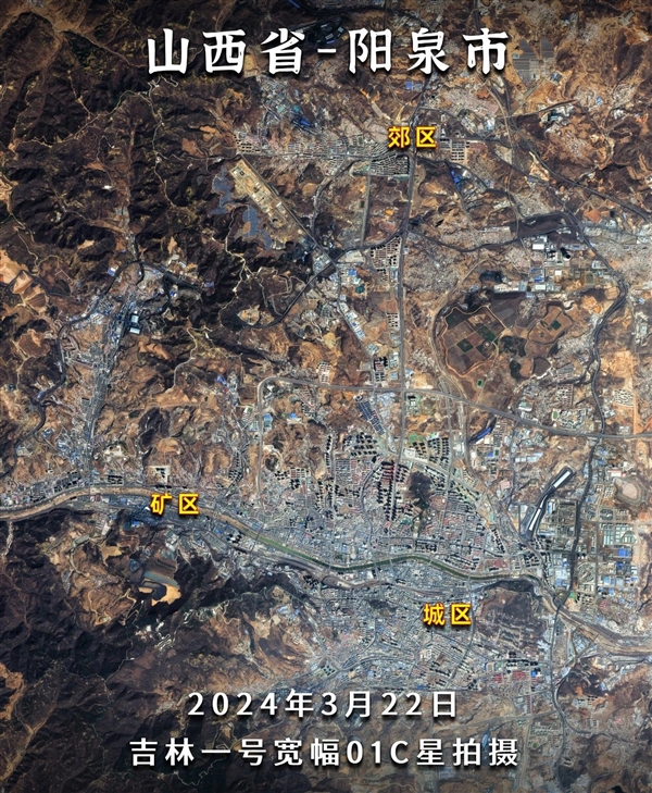 从卫星看刘慈欣的家乡：宇宙级的《三体》在这里孕育  第1张