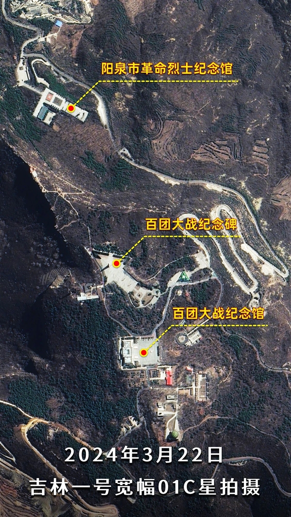 从卫星看刘慈欣的家乡：宇宙级的《三体》在这里孕育  第6张