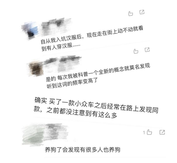 你是不是总感觉“一洗车就下雨”：大脑玩的小把戏！  第2张