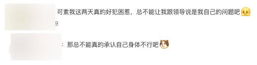 经历过地磁暴的人都会死 喝过水的也会  第7张